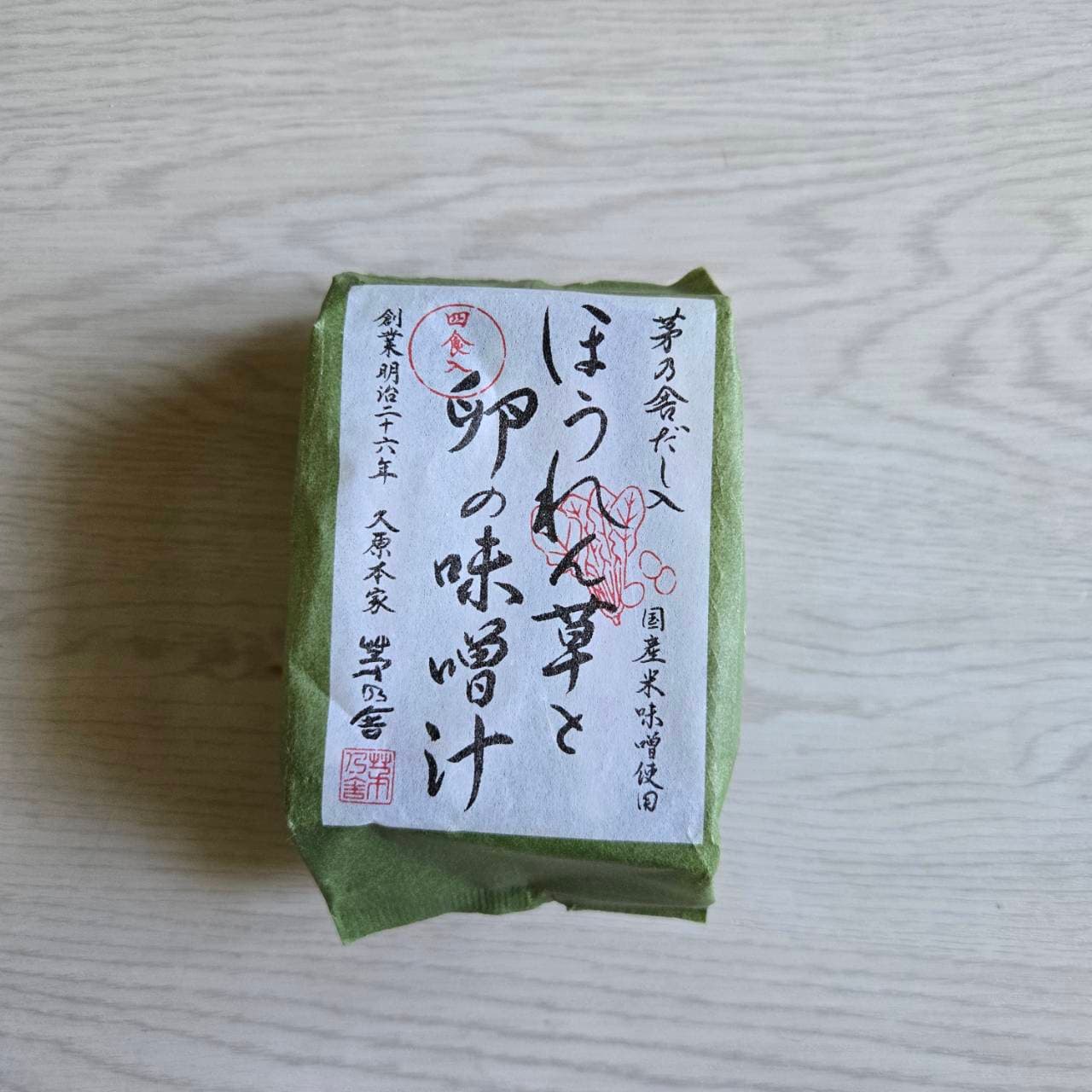 菠菜雞蛋味噌汁